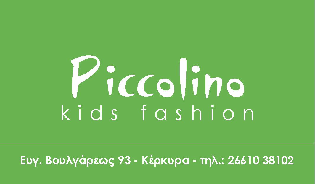 PICCOLINO ΚΑΡΤΑ.jpg